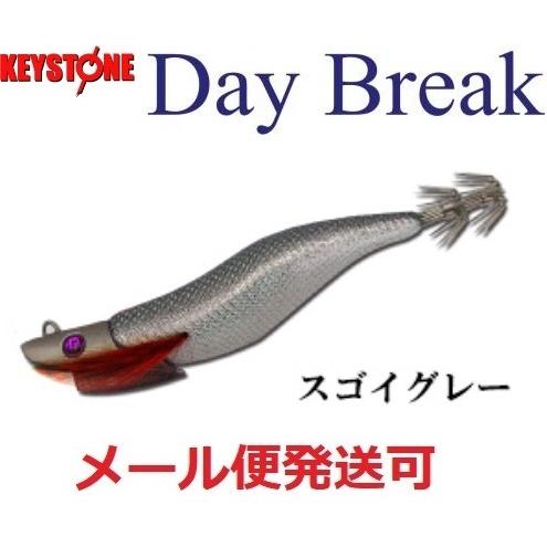 キーストン デイブレイク 3.3号 35ｇ スゴイグレー 227778 ティップラン