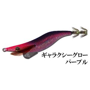 キーストン モンローエギ 夜焚きチューン 2.5号 ギャラクシーグローパープル 228720