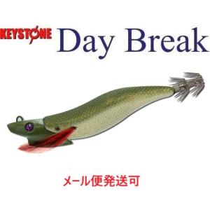KEYSTONE（キーストン） デイブレイク 3.3号【メール便可】 : 米源釣具