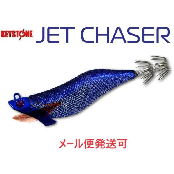 キーストン ジェットチェイサー 2.5号 20g ラグナチェイス 230662 ティップラン TRエ...