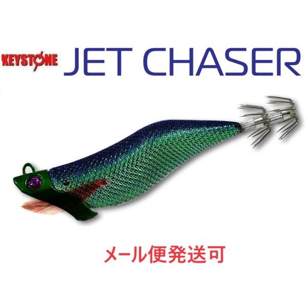 キーストン ジェットチェイサー 2.5号 20g リーフトータス 230679 ティップラン TRエ...