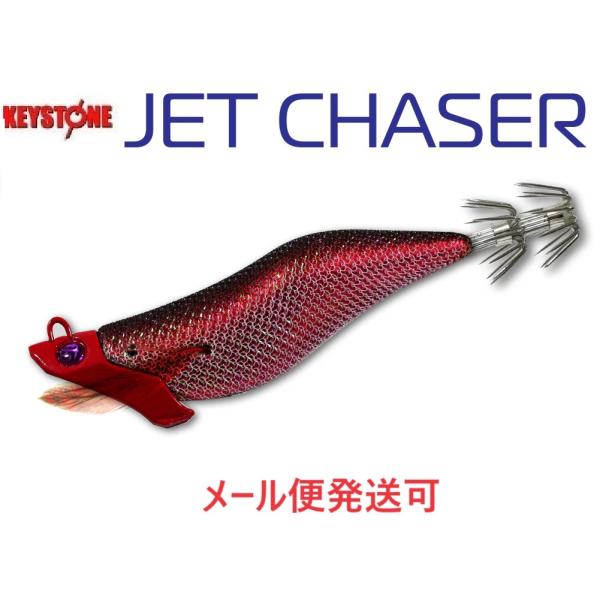 キーストン ジェットチェイサー 2.5号 20g ソイルトラッカー 230686 ティップラン TR...