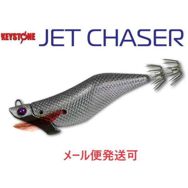 キーストン ジェットチェイサー 2.5号 20g スゴイグレー 230723 ティップラン TRエギ