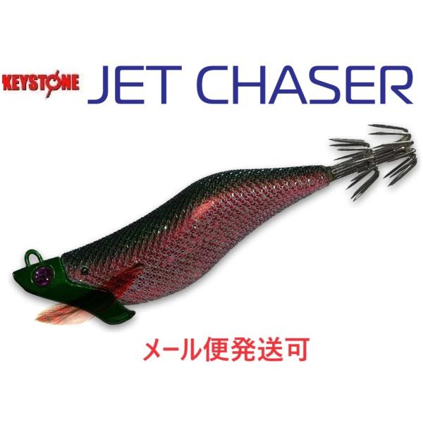 キーストン ジェットチェイサー 2.5号 20g ギャラクシーグローグリーン 230747 ティップ...