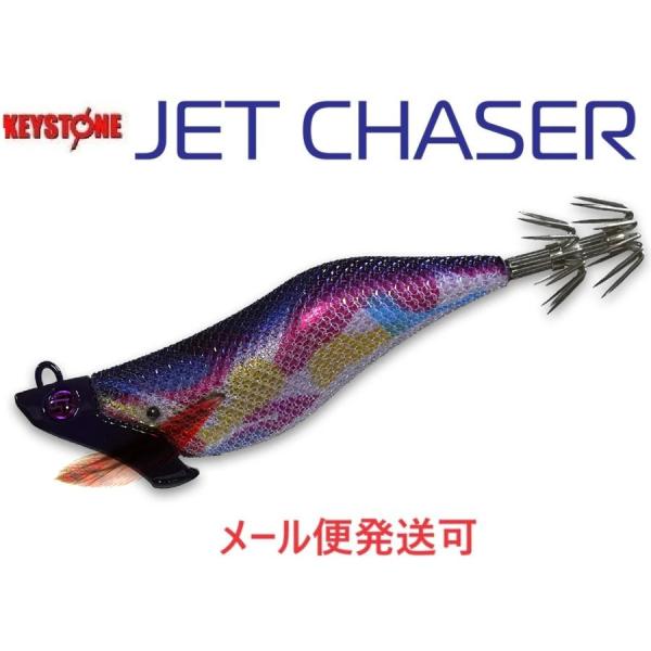 キーストン ジェットチェイサー 2.5号 20g るるパープル 230785 ティップラン TRエギ