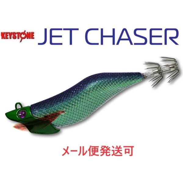 キーストン ジェットチェイサー 2.6号 22g リーフトータス 230815 ティップラン TRエ...