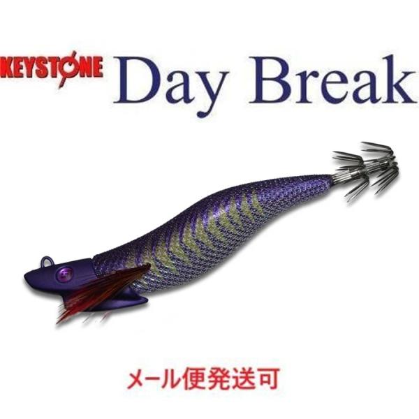 キーストン デイブレイク 3.3号 35ｇ パープルエディション イエローアジパープル 231867...
