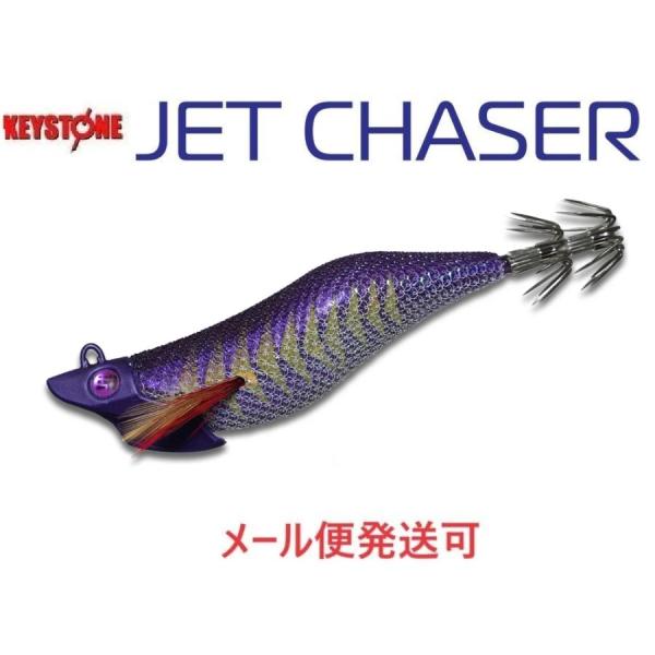 キーストン ジェットチェイサー 2.6号 22g パープルエディション イエローアジパープル 231...