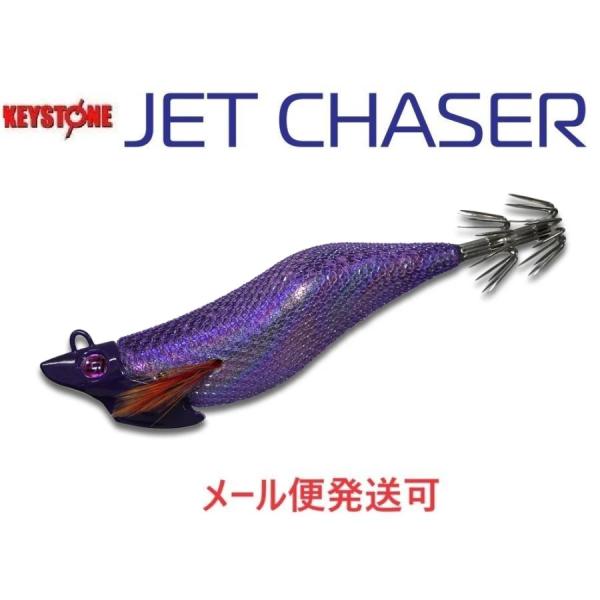 キーストン ジェットチェイサー 2.5号 20g パープルエディション ソルティパープル 23193...