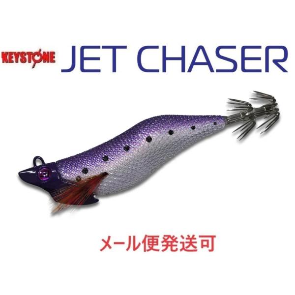 キーストン ジェットチェイサー 2.5号 20g パープルエディション パープルサーディン 2319...