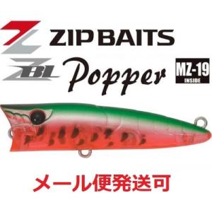 ジップベイツ ザブラ ポッパー 566 スイカ 072295
