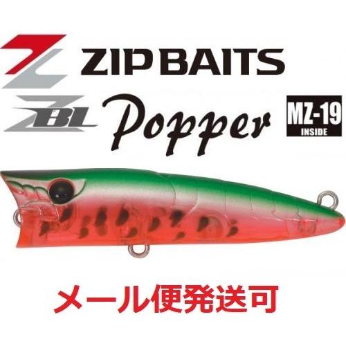 ジップベイツ ザブラ ポッパー 566 スイカ 072295