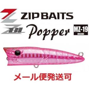 ZIP BAITS（ジップベイツ） ザブラ ポッパー 333 Shocker/SPO 072059