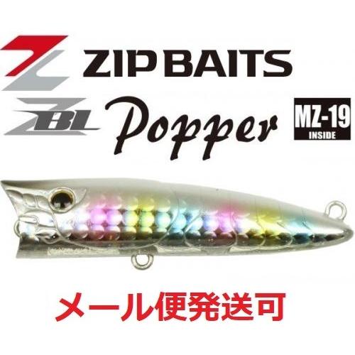 ジップベイツ ザブラ ポッパー 423 コットンキャンディ・LH 072493