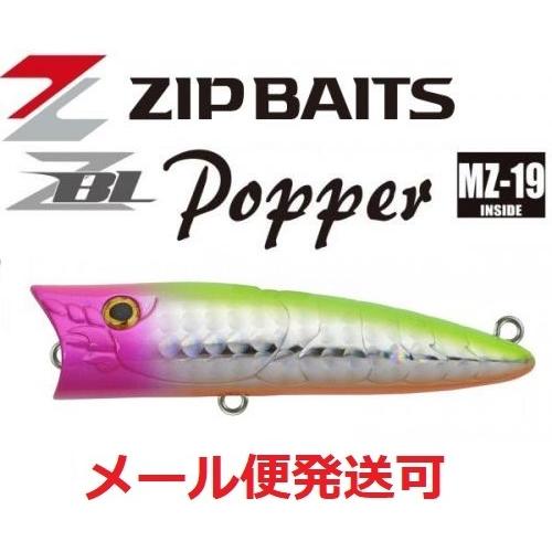 ジップベイツ ザブラ ポッパー 274 ピンクヘッドチャートバックOB 072592