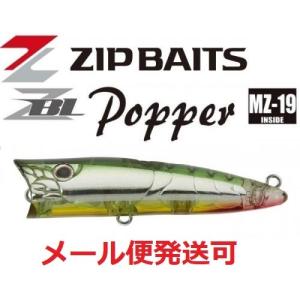ZIP BAITS（ジップベイツ） ザブラ ポッパー 866 バスクリーンII