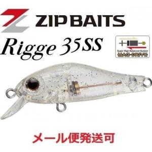 細*様 ⑳ ジップベイツ リッジ35F 12点セット 細*様 ⑳ ジップベイツ リッジ35F 12点セット