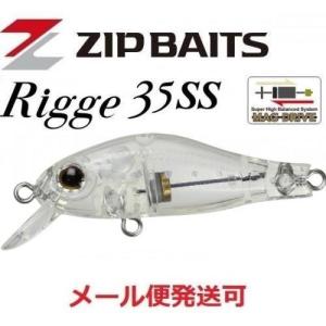 ジップベイツ リッジ 35SS 251 クリアシラス 088166 メール便可｜f-eldo