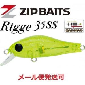 細*様 ⑳ ジップベイツ リッジ35F 12点セット 細*様 ⑳ ジップベイツ リッジ35F 12点セット 細*様 ⑳ ジップベイツ