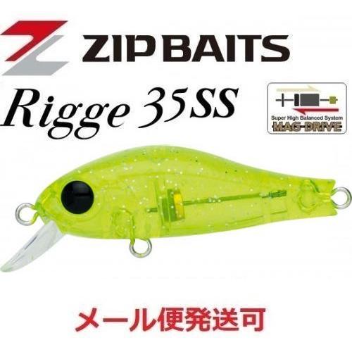 ジップベイツ リッジ 35SS L-038 瀬戸内ラメチャート 088241