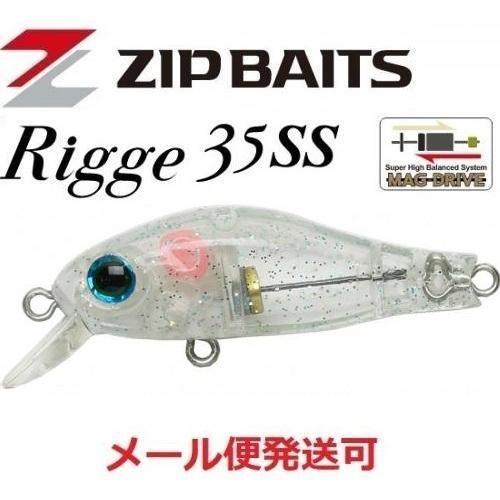 ジップベイツ リッジ 35SS 441 クリスタルブルー/ラメ 088357 メール便可