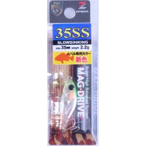 ジップベイツ リッジ 35SS  920 ライムチャートヘッド/オレンジテール 088371 廃盤カ...