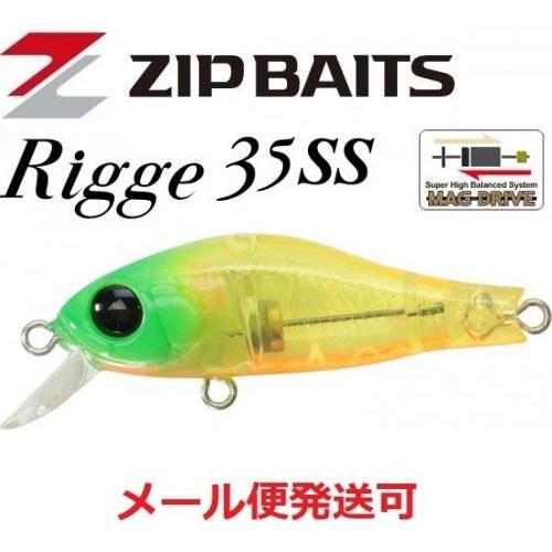 ジップベイツ リッジ 35SS  671 ライムヘッド クリアレモン 088487
