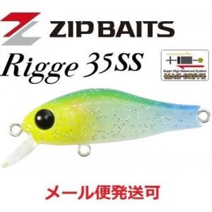 ZIP BAITS（ジップベイツ） リッジ 35F 193 マットグリーンチャート