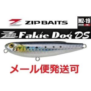 ジップベイツ ザブラ フェイキードッグ DS 718 ホロイワシ 092040
