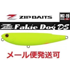 ジップベイツ ザブラ フェイキードッグ DS 915 マズメチャート 092491