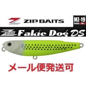 ジップベイツ ザブラ フェイキードッグ DS 849 グローヘッドチャートコノシロ 092699