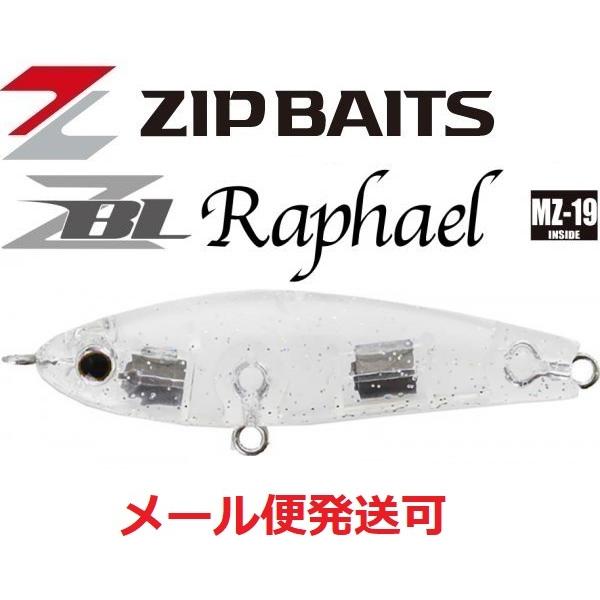 ジップベイツ ザブラ ラファエル L-040 ラメクリア 138014