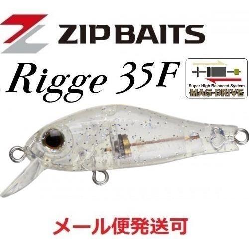 ジップベイツ リッジ 35F L-040 ラメクリア 139042 メール便可