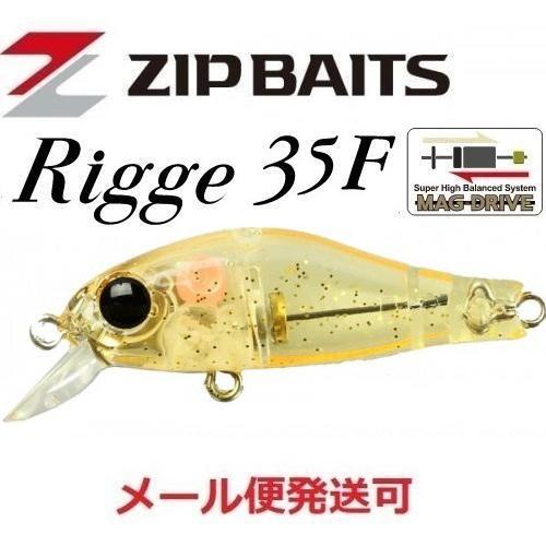 ジップベイツ リッジ 35F 248 クリアオレンジネオン/Gラメ 139264 メール便可