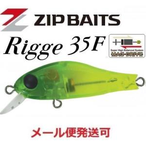 ZIP BAITS（ジップベイツ） ザブラ ゾエア リプル 45F L-116 ブラック