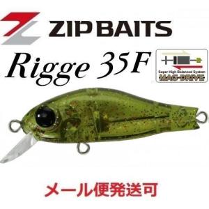 ジップベイツ リッジ 35F 275 クリアカブラ/RGラメ 139493