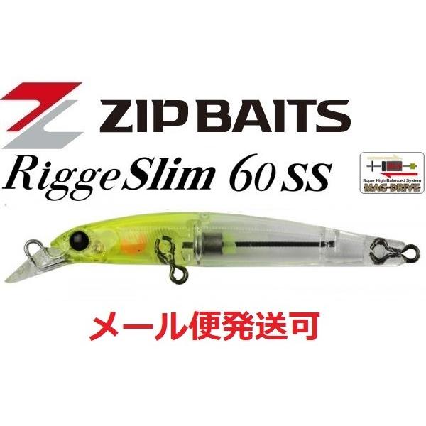 ジップベイツ リッジ スリム 60SS 183 ゴーストチャートヘッド 140215