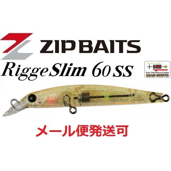 ジップベイツ リッジ スリム 60SS 248 クリアオレンジネオン/Gラメ 140222