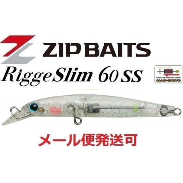 ジップベイツ リッジ スリム 60SS 441 クリスタルブルー/ラメ 140260