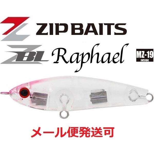 ジップベイツ ザブラ ラファエル 194 クリアピンクヘッド 174036