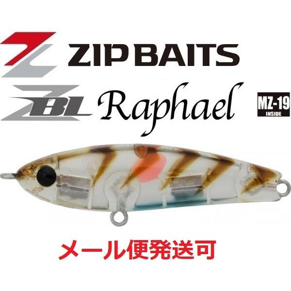 ジップベイツ ザブラ ラファエル L-021 スジエビ 174128