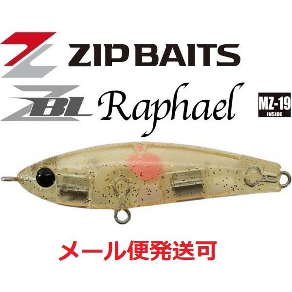 ジップベイツ ザブラ ラファエル 248 クリアオレンジネオン/Gラメ 174272