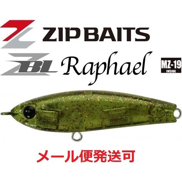 ジップベイツ ザブラ ラファエル 275 クリアカブラ/RGラメ 174388