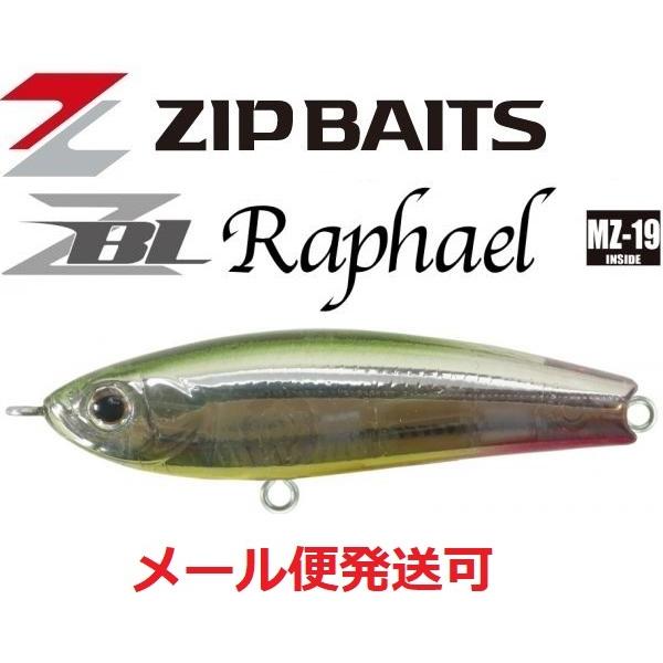 ジップベイツ ザブラ ラファエル 269 ウォーターアルモニー 174401