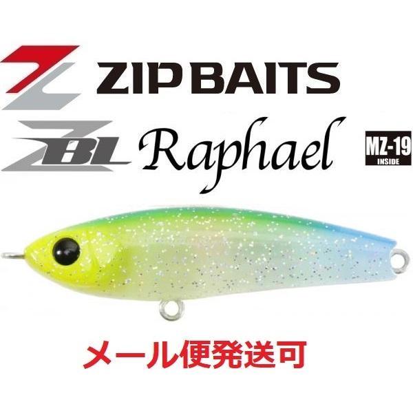 ジップベイツ ザブラ ラファエル L-152 グローグラデーションラメ 174418