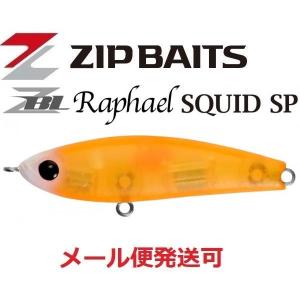 ZIP BAITS ジップベイツ ザブラ ラファエル スクイッドSP L-136 ZIP BAITS ジップベイツ ザブラ ラファエル スクイッドSP L-136