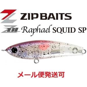 ジップベイツ ザブラ ラファエル Goリンジャー 45S #りんたこレッド