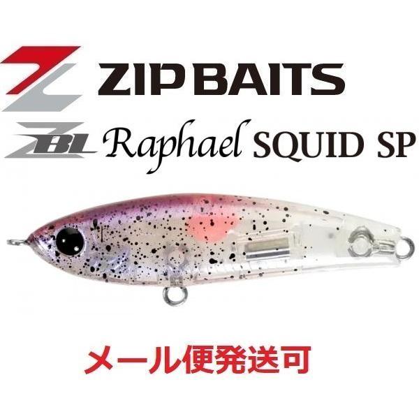 ジップベイツ ザブラ ラファエル スクイッドSP L-136 ファイヤーフライスクイッド 17446...