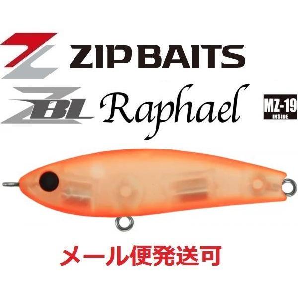 ジップベイツ ザブラ ラファエル 891 マットUVWオレンジ 174487