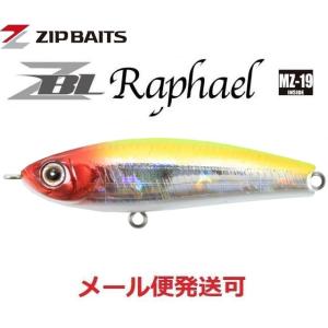 ジップベイツ ザブラ ラファエル LEED CUSTOM 652 ソルティークラウン 174609 ...